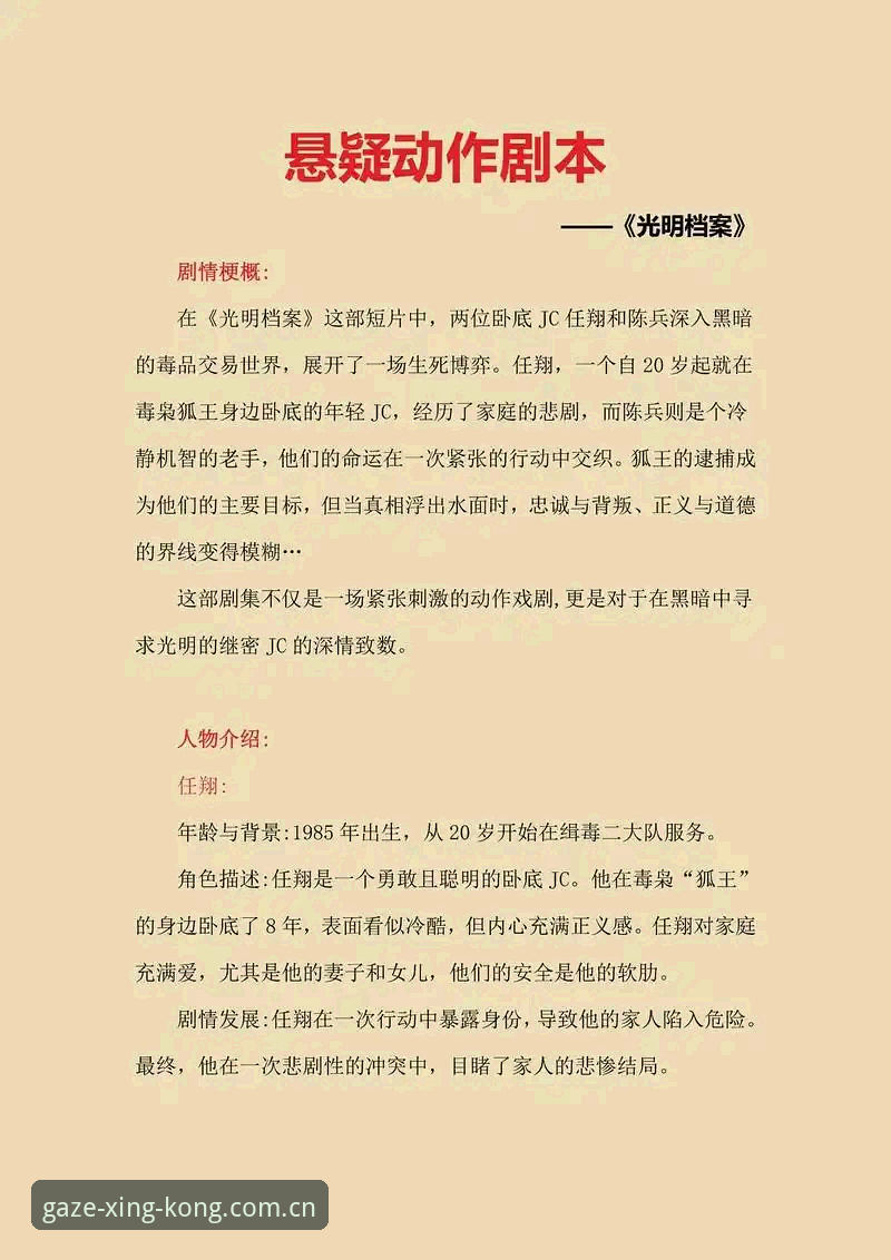 星kongcn实时比分 从皮斯托亚到雷吉亚纳:老将奥格贝德的“东山再起”剧本怎么走?