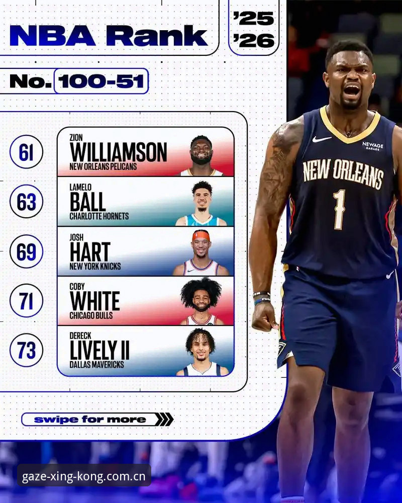 字母哥交易趋向热火：星空体育平台全面评测NBA休赛期大戏
